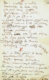 Vade-mecum, Fortepian Szopena (autograf ze zbiorw Biblioteki Narodowej)